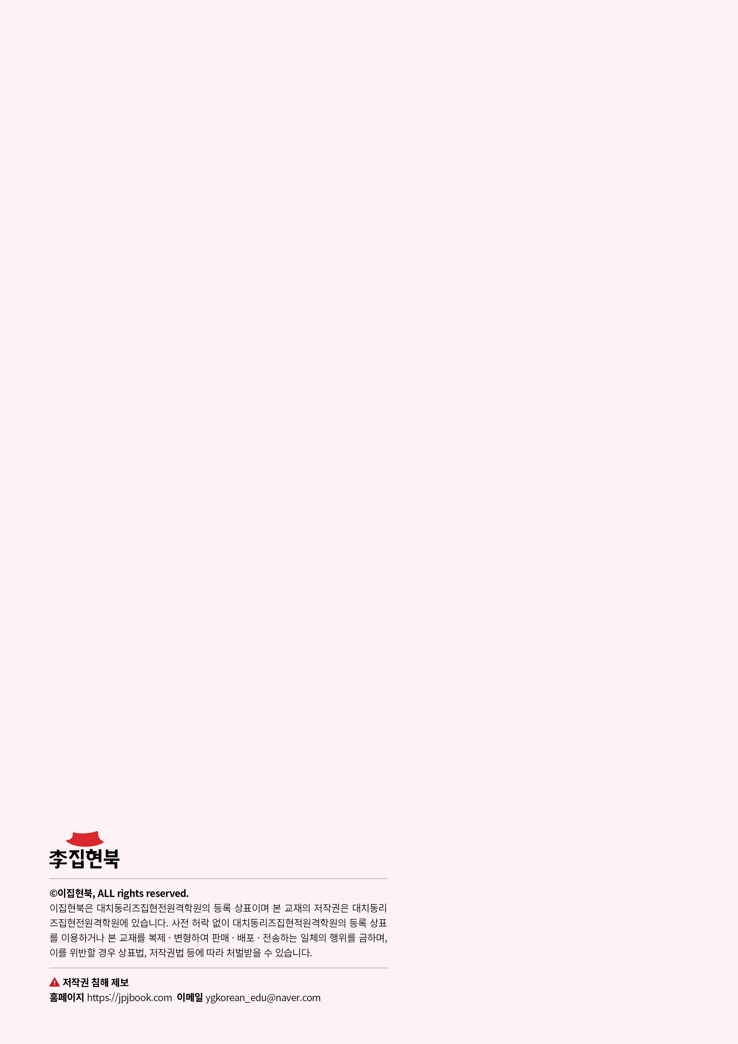 L5_수능문학1 뒷표지