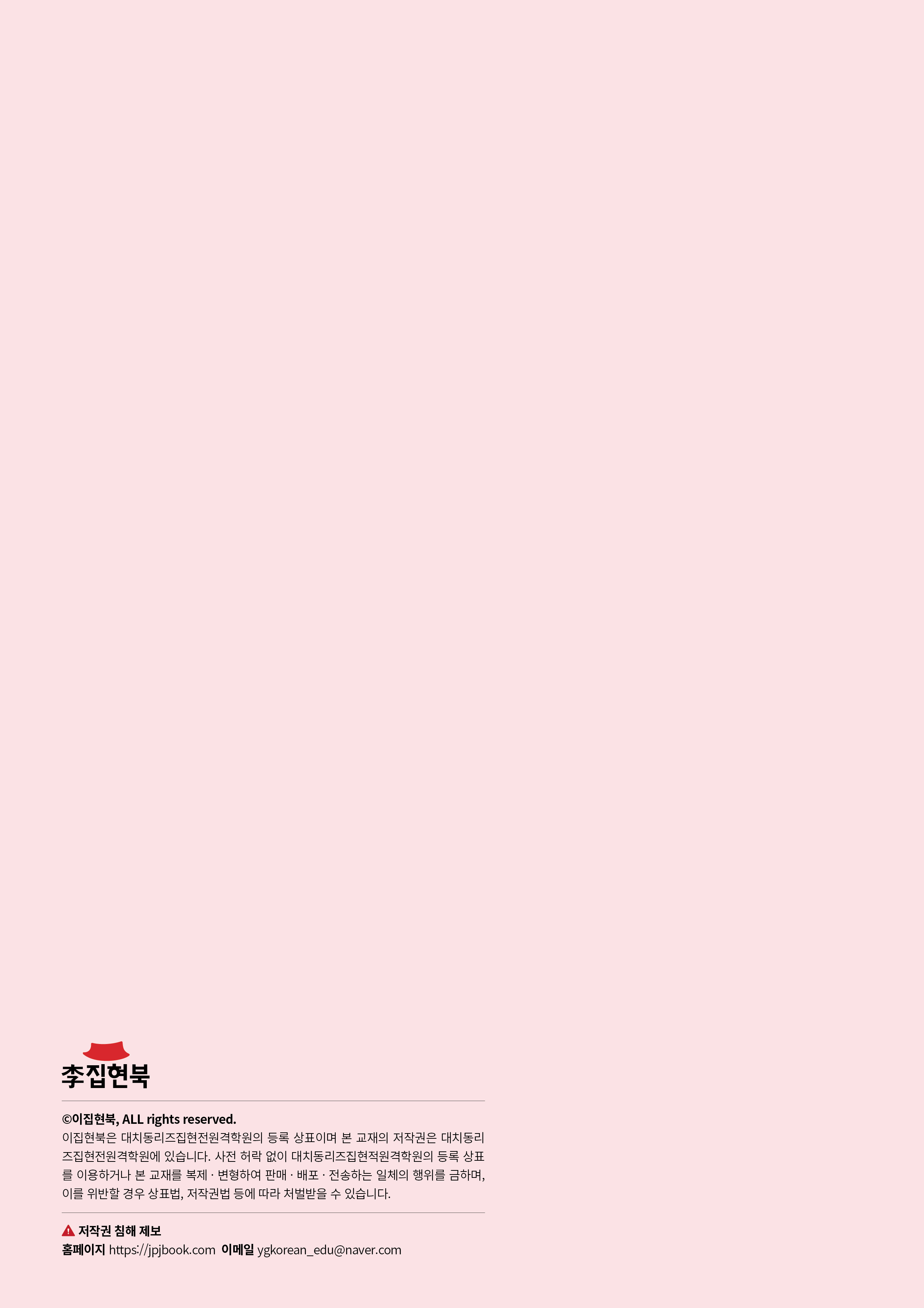 L5_세계문학 뒷표지